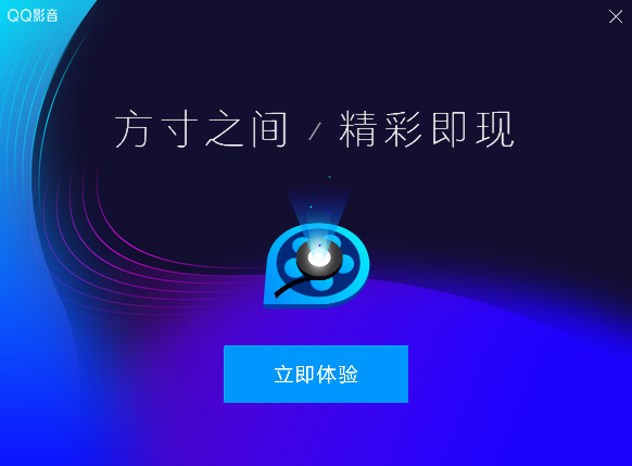 xv播放器安装包XV播放器下载，轻松享受影音新体验-第1张图片