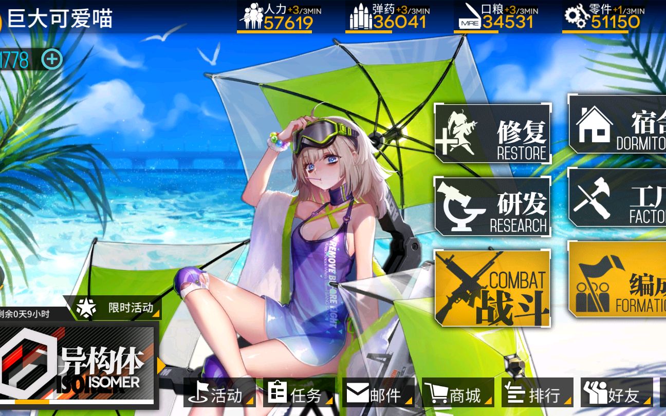 少女前线B站服，探索与体验的旅程-第2张图片