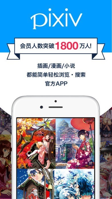 Proumb站进入方法详解-第1张图片