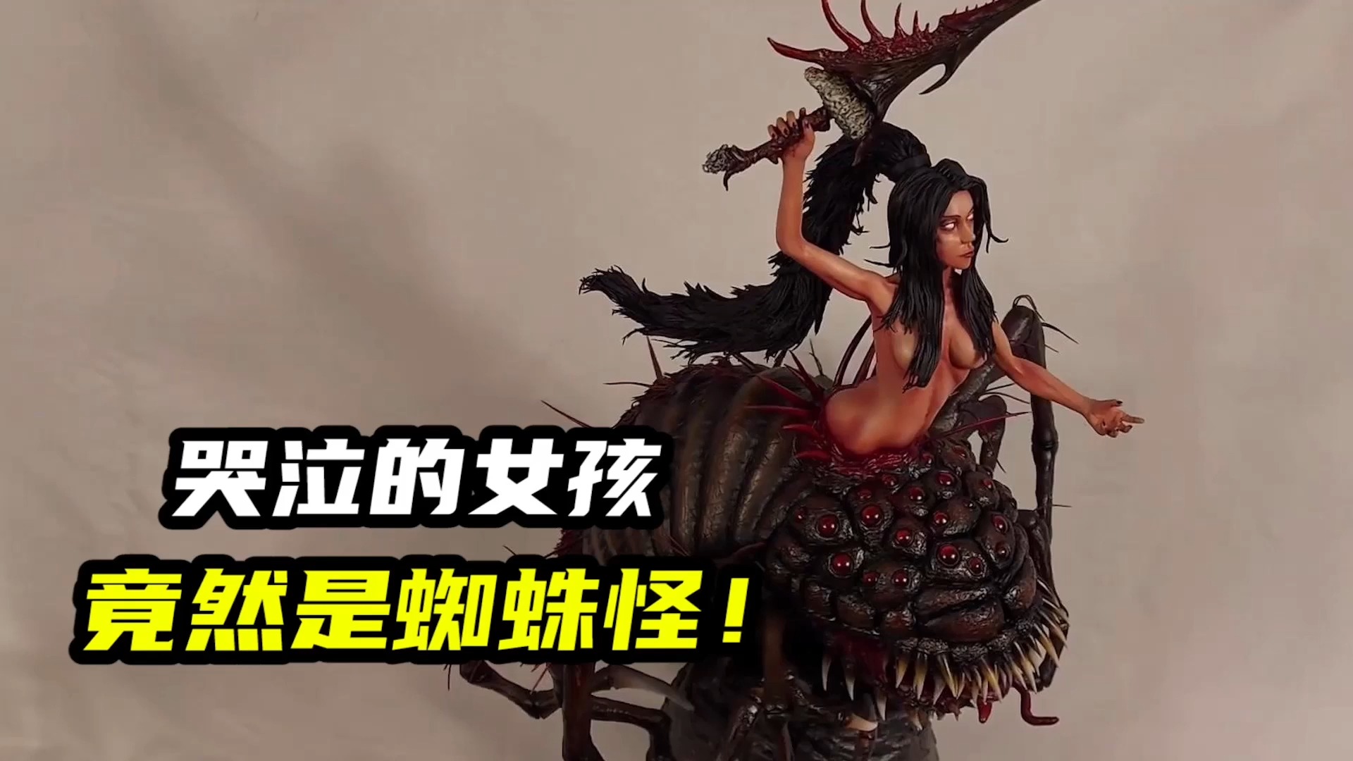 lol蜘蛛叫什么名字英雄联盟中的神秘角色，蜘蛛女妖的名称揭秘-第2张图片
