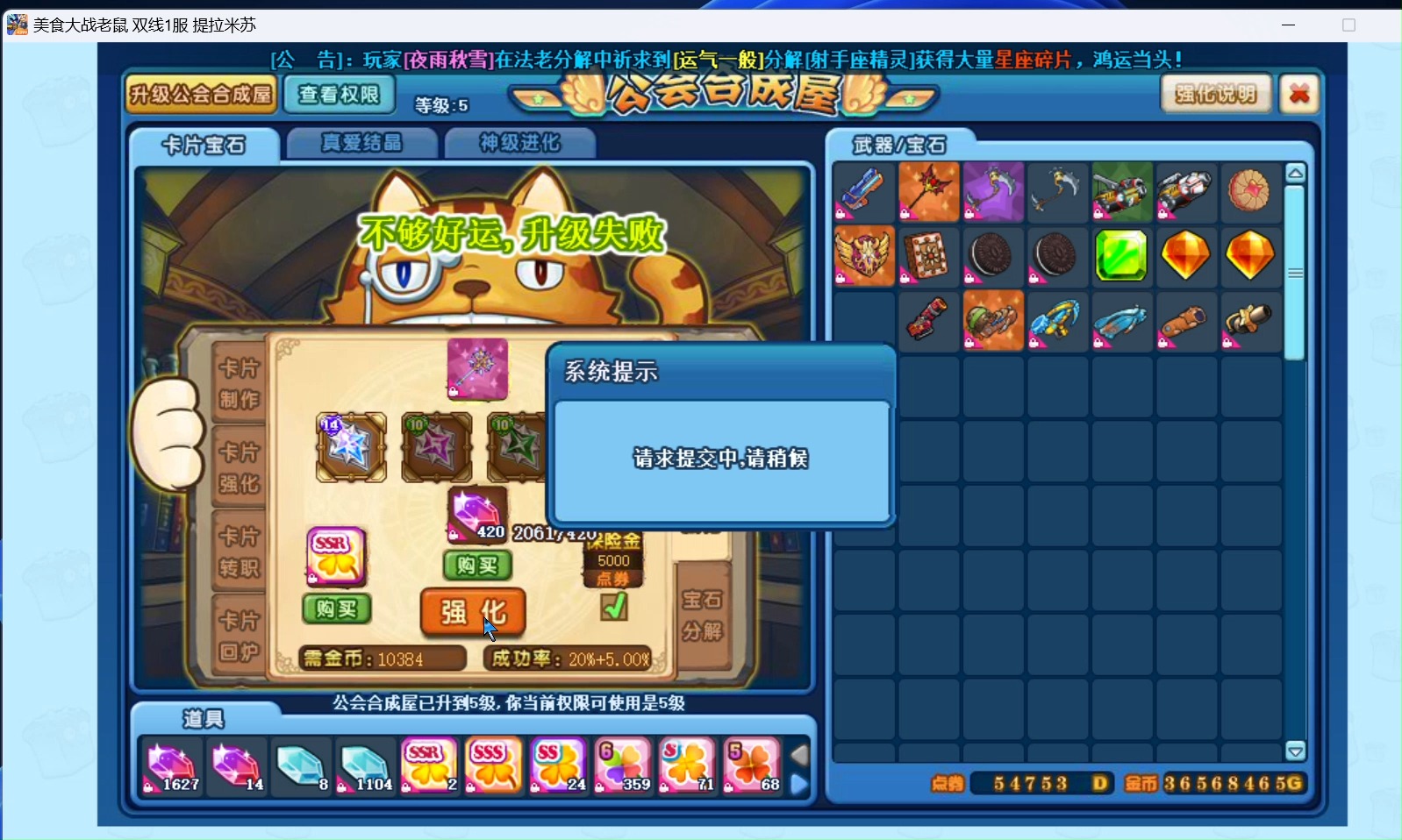 7k7k美食大战老鼠7k7k美食大战老鼠，一场味觉与智慧的较量-第1张图片