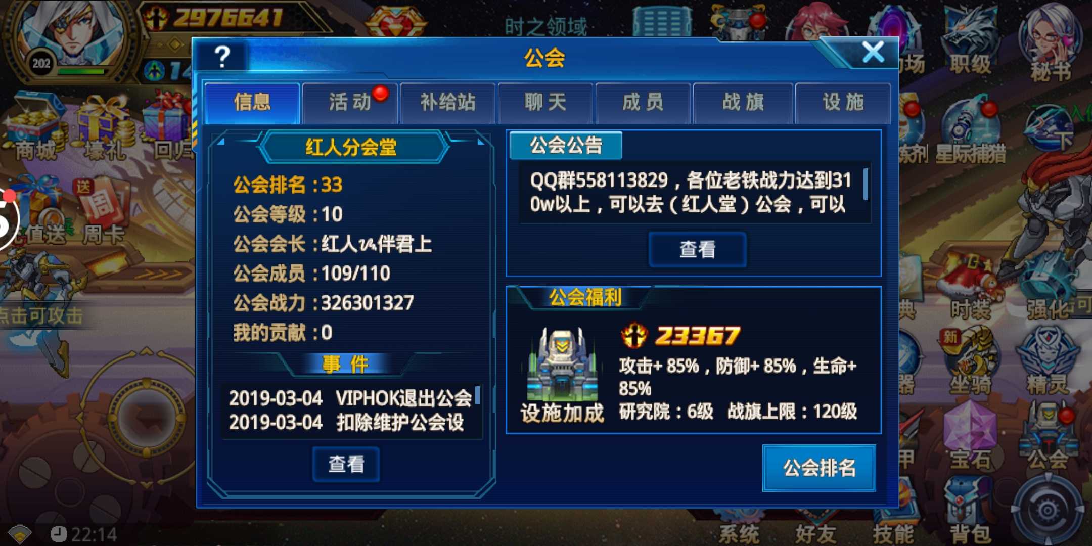 英雄联盟大脚是什么LOL大脚战斗力查询，游戏玩家的新助手-第2张图片