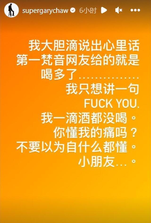十二岁女孩晚上偷偷玩手机不睡觉十二岁女孩深夜迷恋手机，健康睡眠引担忧-第2张图片