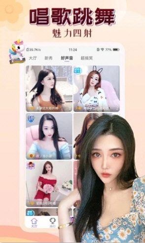 月夜直播免费完整版下载月夜直播免费完整版下载，探索网络直播新体验-第1张图片