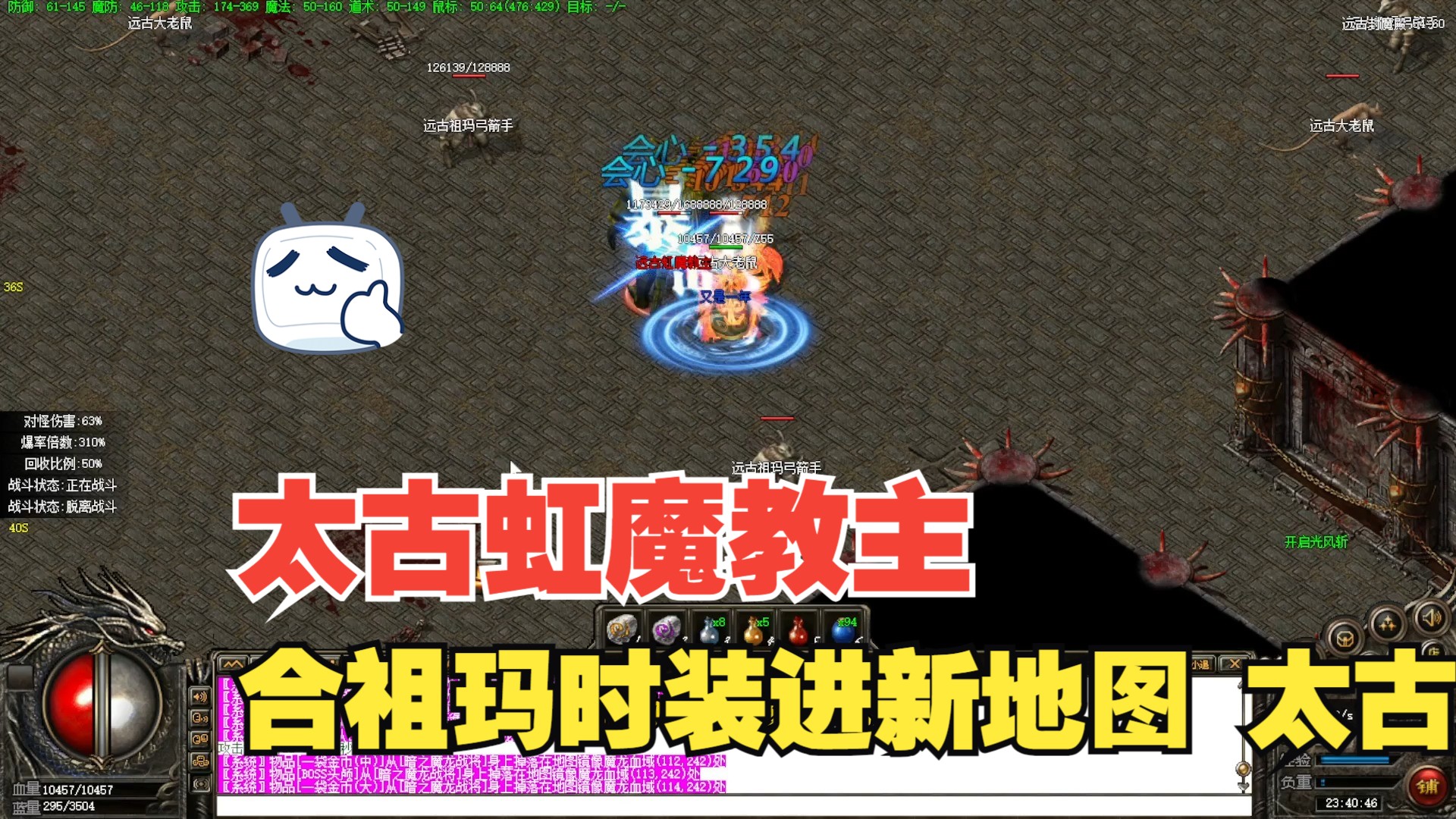 传奇3祖玛阁走法口诀传奇3游戏攻略，祖玛阁走法详解-第2张图片