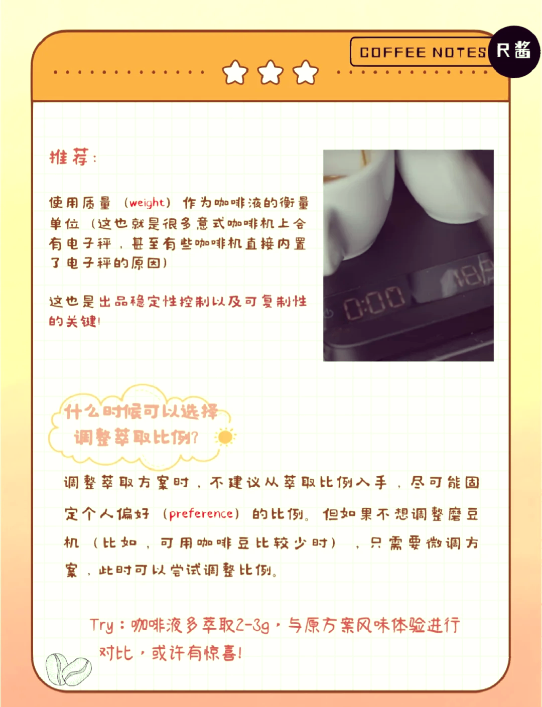 97之爱，深入探讨与感悟-第3张图片