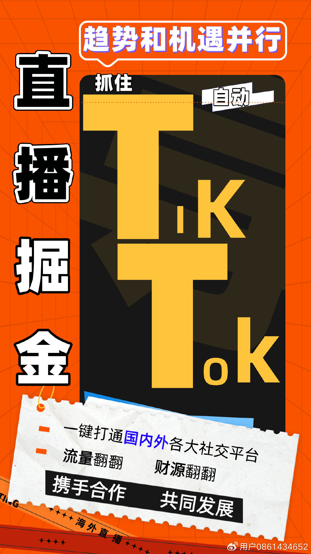 打开就能看免费版轻松解锁，打开就能看免费版——您的便捷娱乐新选择-第1张图片