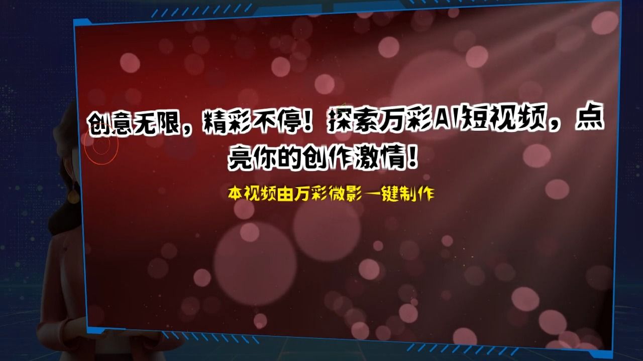 蜜桃视频网站APP蜜桃视频网站APP，探索无限乐趣的数字世界-第2张图片
