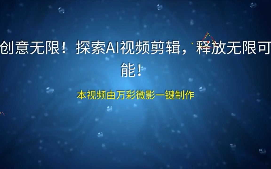 蜜桃视频网站APP蜜桃视频网站APP，探索无限乐趣的数字世界-第3张图片