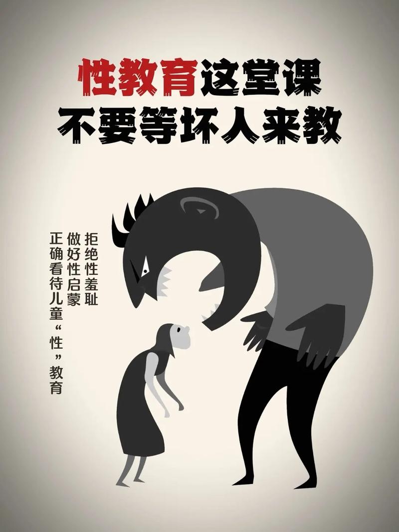 美女脱精光让男生桶下面探讨性健康话题的界限——以美女脱精光与男生之间的互动为例-第2张图片