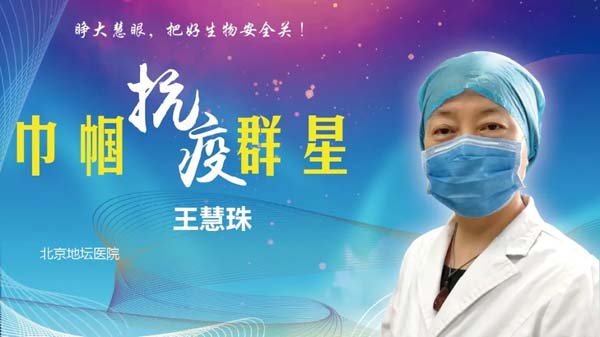 梁医生，不可或缺的守护者-第3张图片