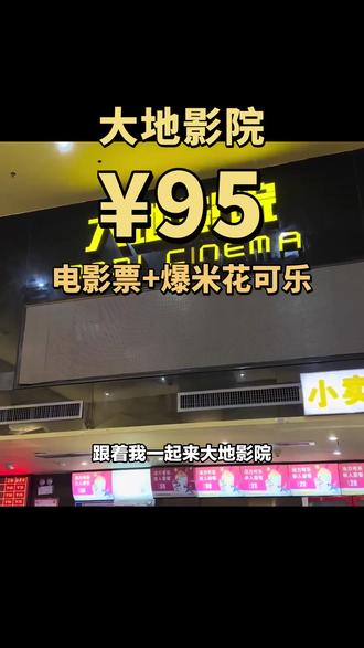 大地影院韩国日本大地影院，韩国与日本电影的交汇与碰撞-第1张图片