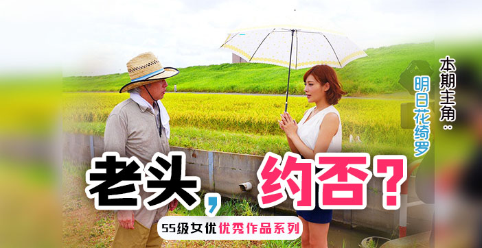 97国产精东麻豆人妻电影探索国产电影中的角色魅力——以97国产精东麻豆人妻电影为例-第3张图片