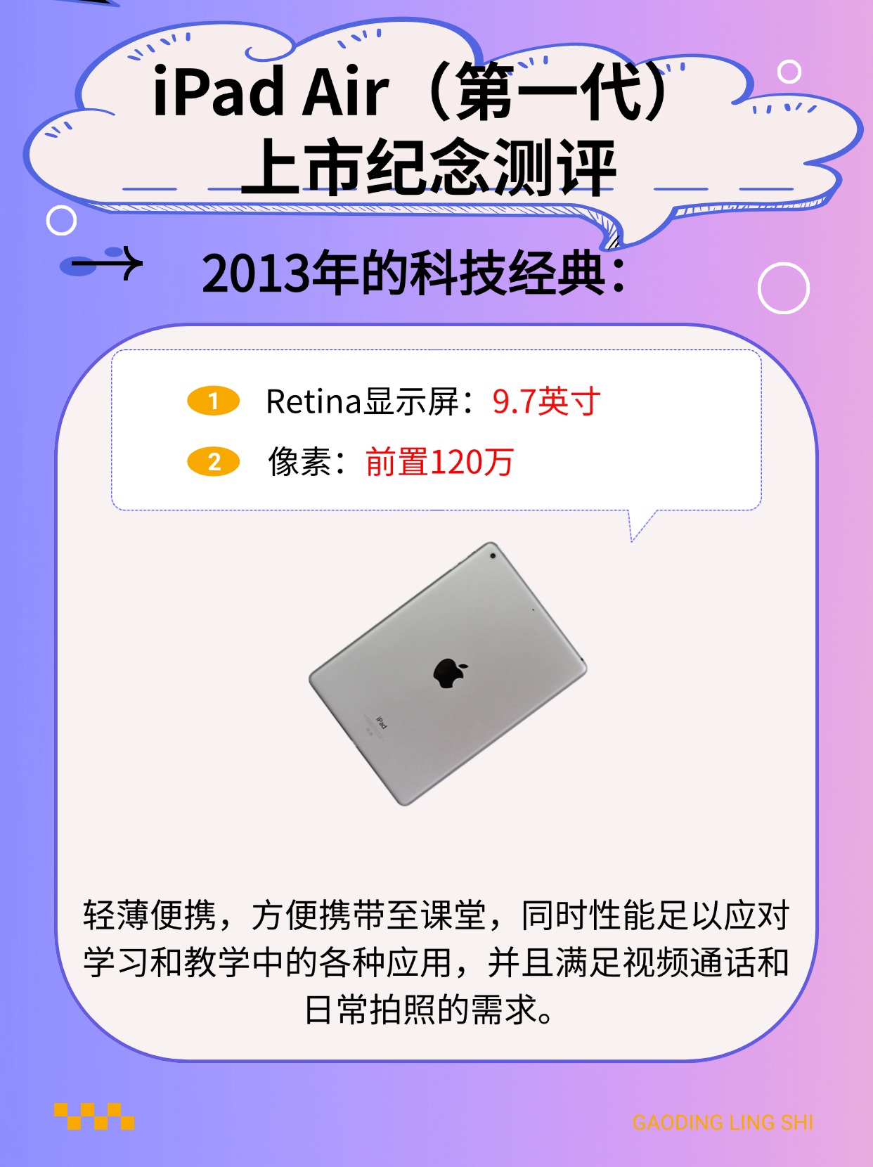 MAX70，引领科技潮流的卓越之作-第2张图片