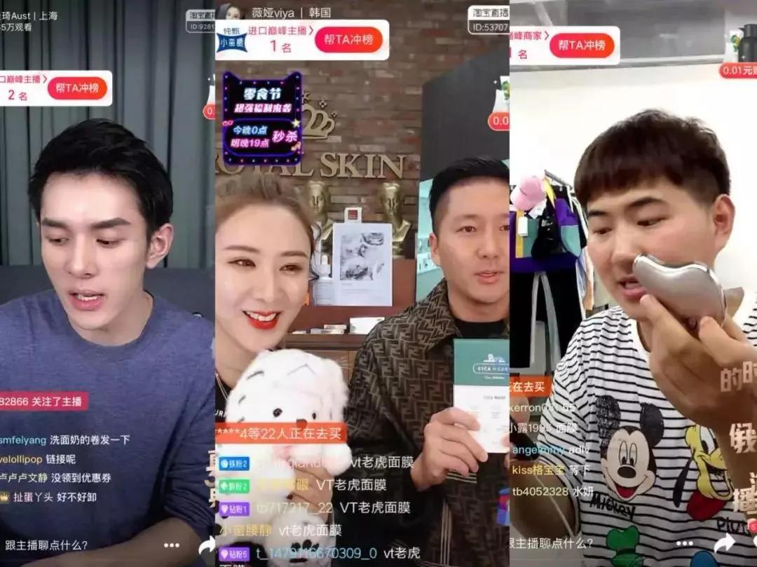 x直播X直播，引领互动娱乐新时代的先锋-第2张图片
