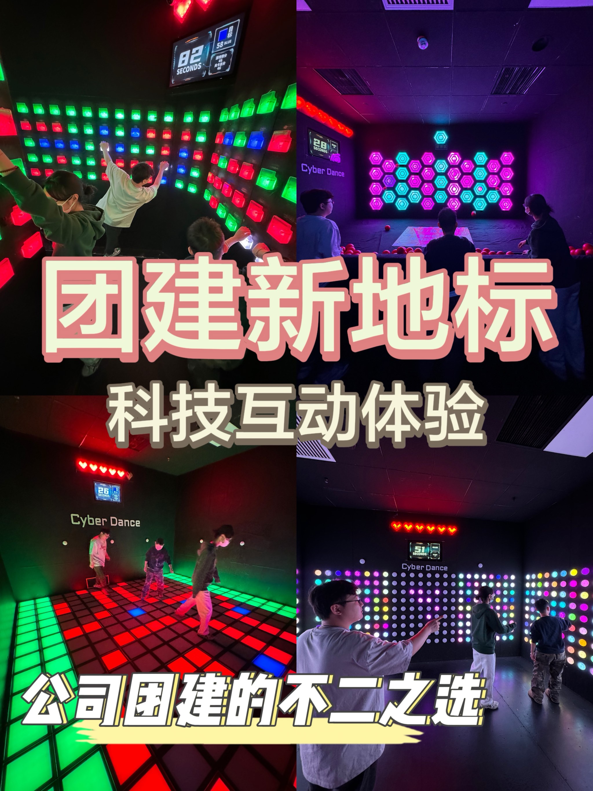 x直播X直播，引领互动娱乐新时代的先锋-第3张图片