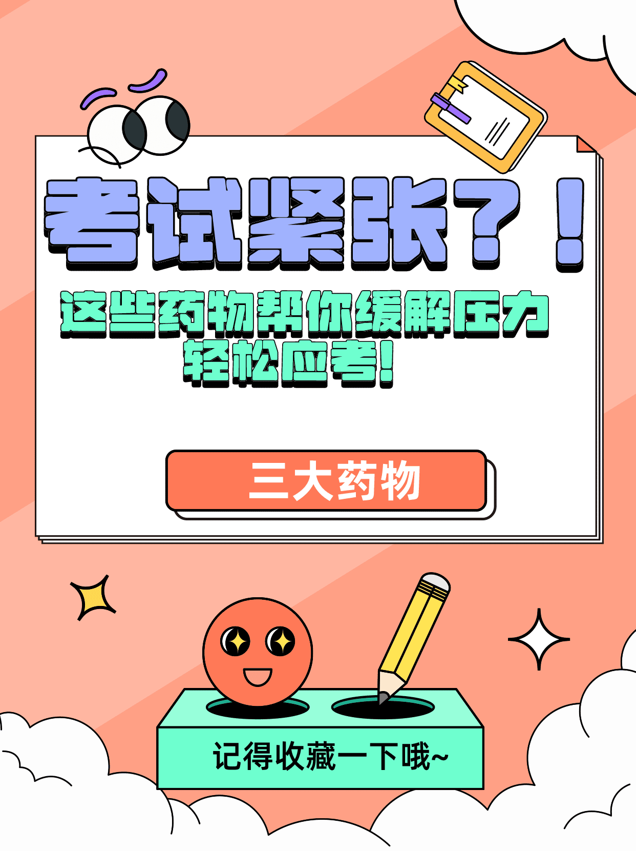 考试有压力满足儿子的性要求考试压力下的家庭关系与满足孩子性需求之间的平衡-第2张图片