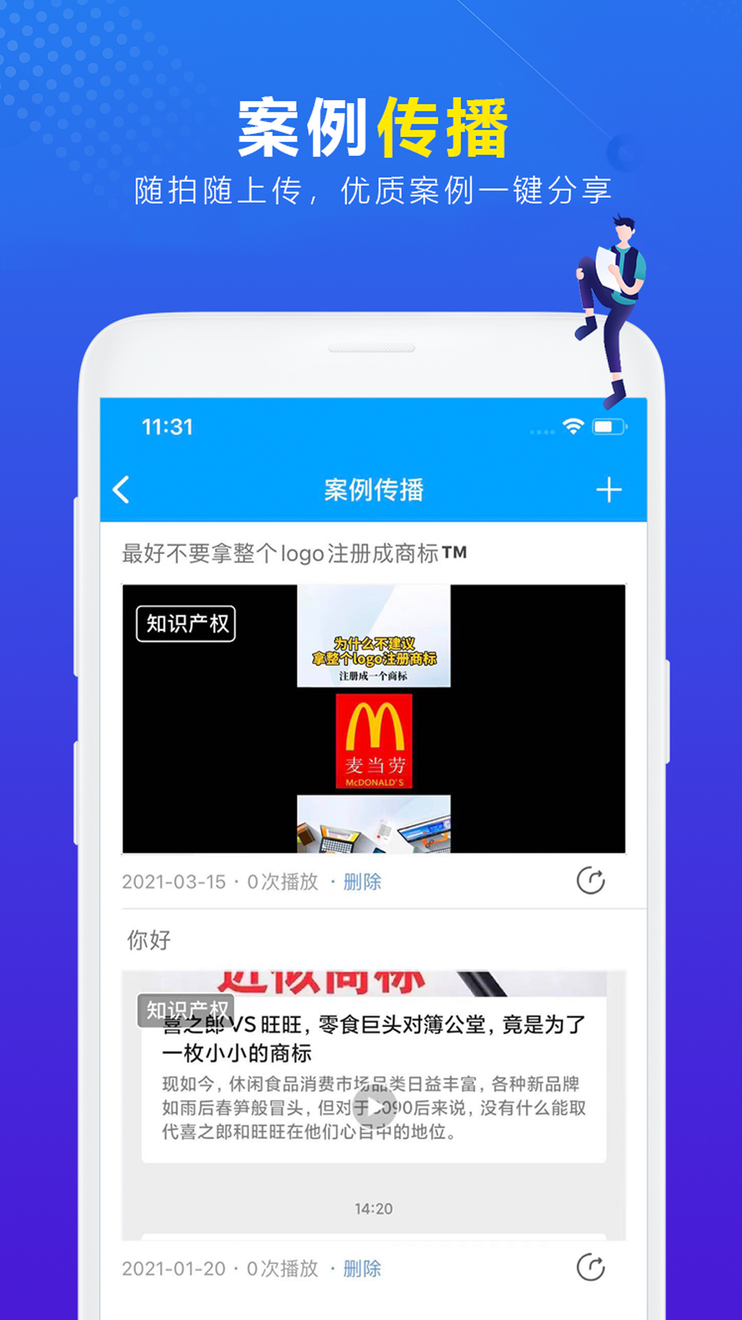 67194成人手机在线探索67194成人手机在线的多元世界-第2张图片