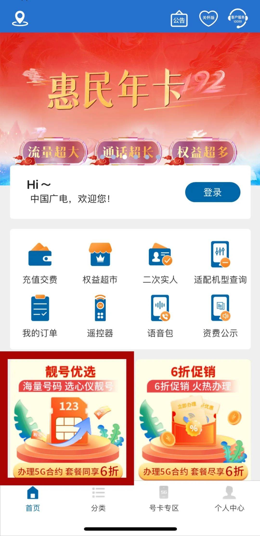 5G在视影讯5G探花5G技术在视影讯领域的探索与探花-第1张图片