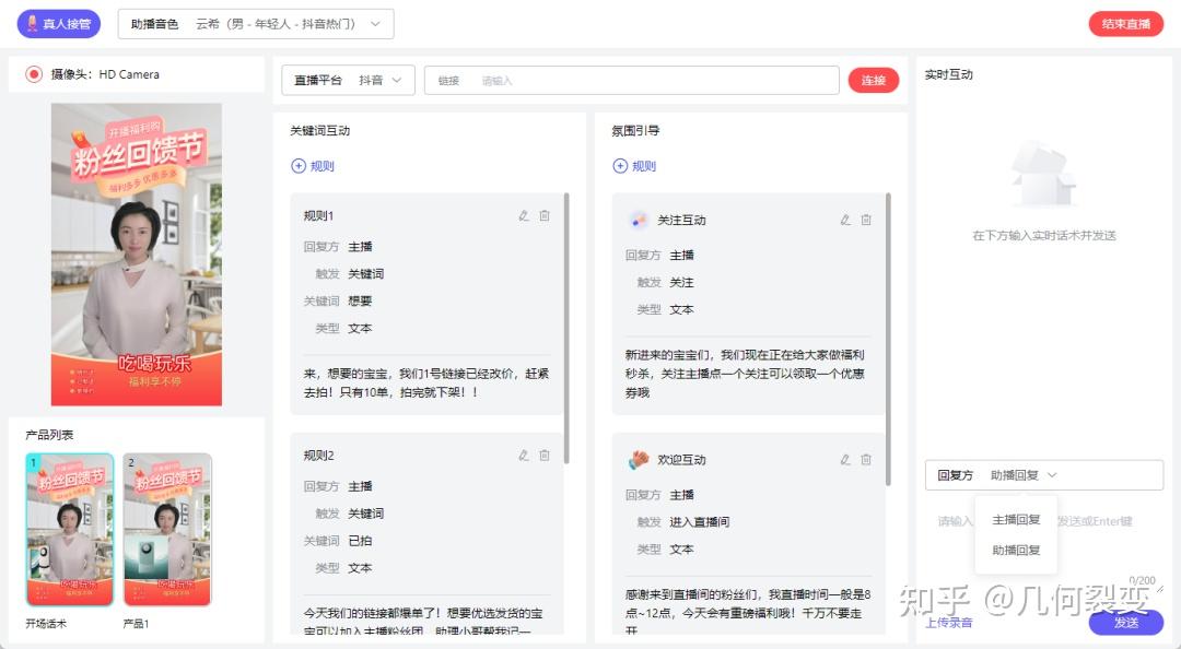 成品人直播软件推荐知乎精选优质成品人直播软件推荐-第2张图片