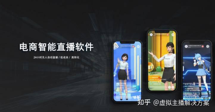 成品人直播软件推荐知乎精选优质成品人直播软件推荐-第1张图片