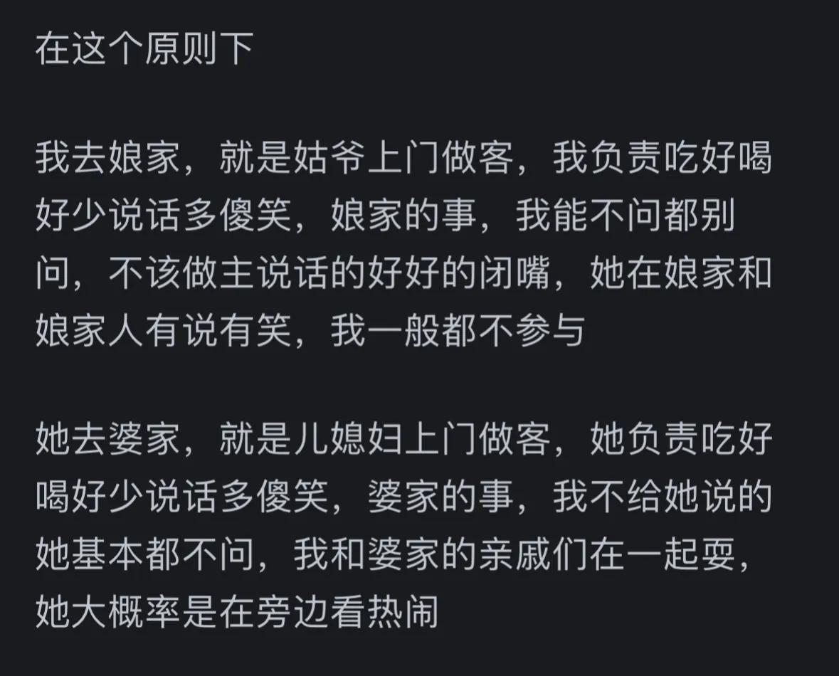 留在娘家的儿媳妇中语怎么说留在娘家的儿媳妇——中语里的深情表达-第1张图片