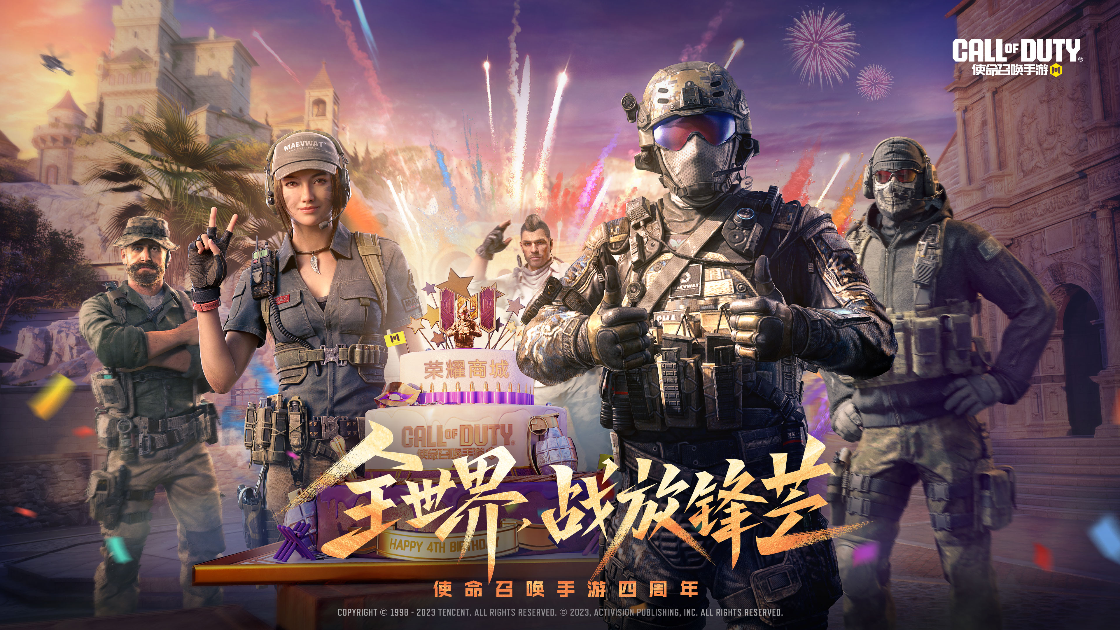 使命召唤手游口令码使命召唤手游口令码，解锁你的战斗激情-第1张图片