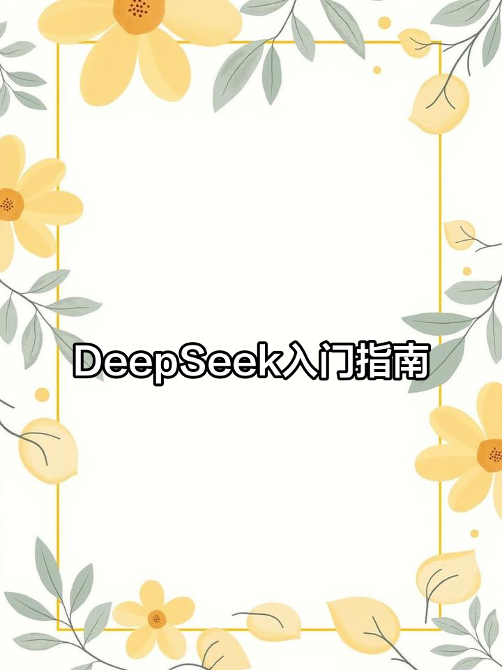 Silk Labo下载指南，轻松获取与使用教程-第1张图片
