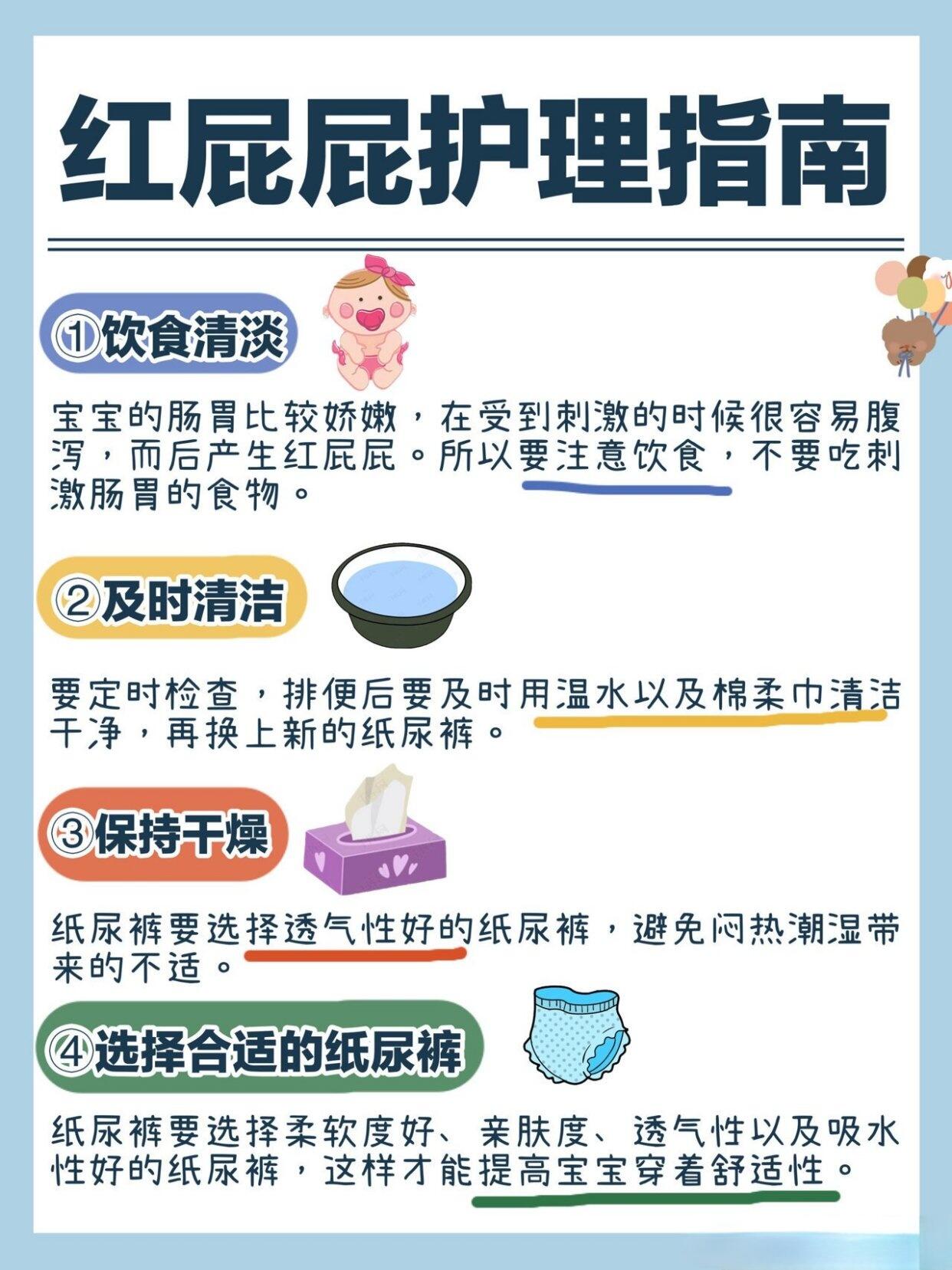打臀缝惩罚含着姜汁打臀缝的惩罚与姜汁的苦涩-第1张图片