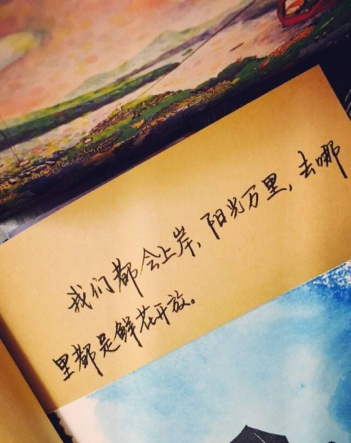 黄S正能量，传递积极的力量-第1张图片