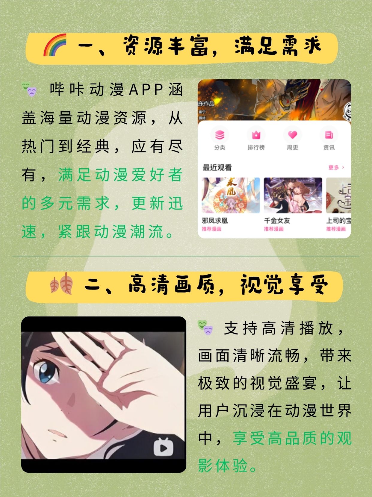 歪歪漫画最新登录入口歪歪漫画最新登录入口，探索漫画世界的奇妙之旅-第1张图片