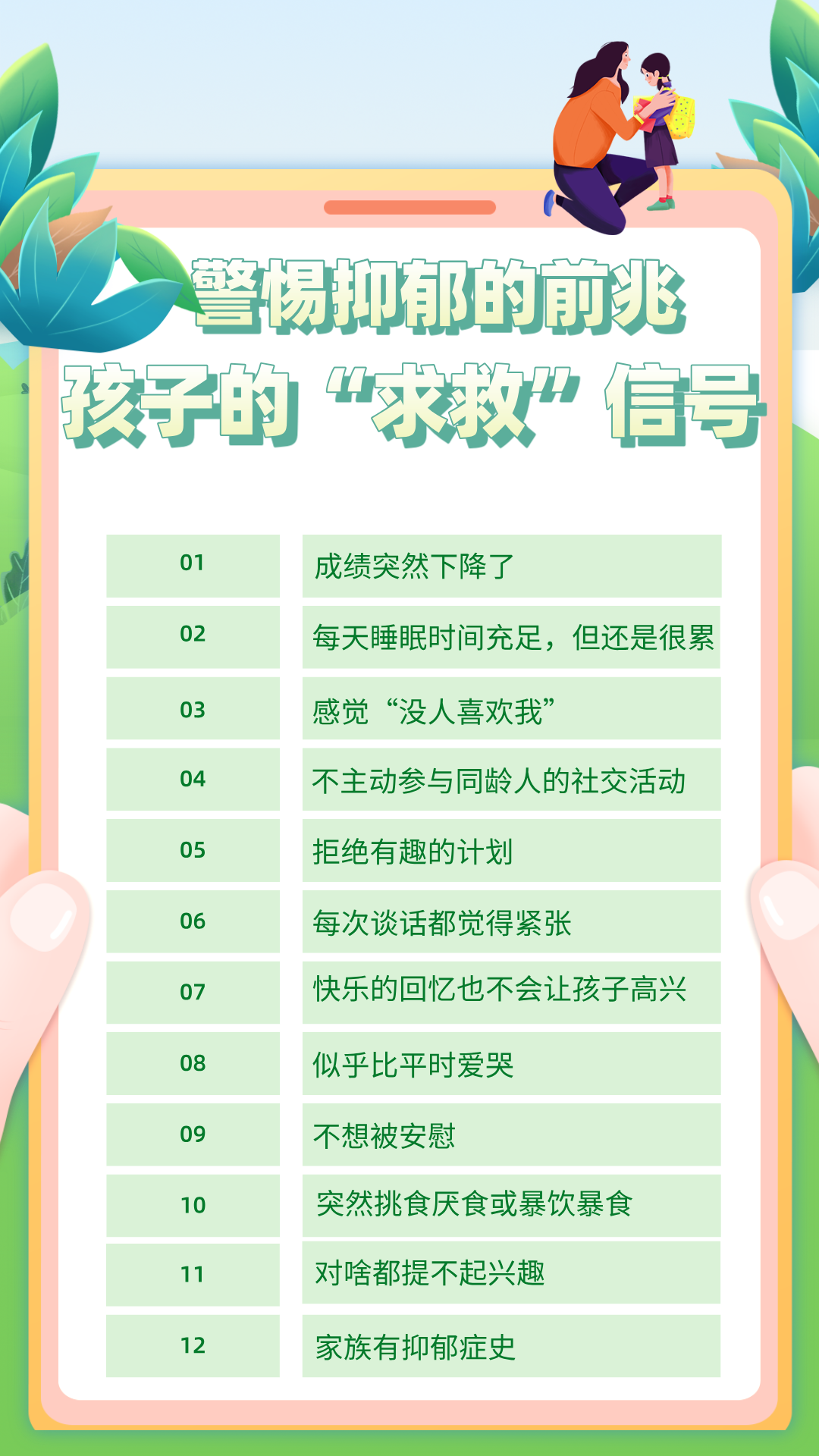 儿子大晚上我面对儿子一晚上需求三次的困惑与应对策略-第1张图片