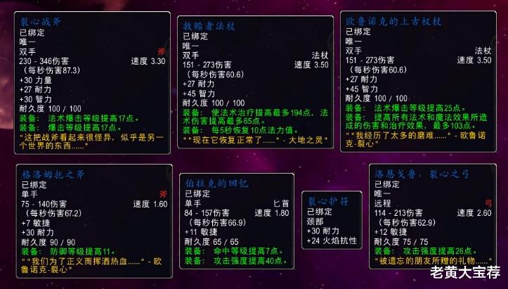 风暴要塞攻略风暴要塞攻略，全面解析如何轻松通关-第1张图片