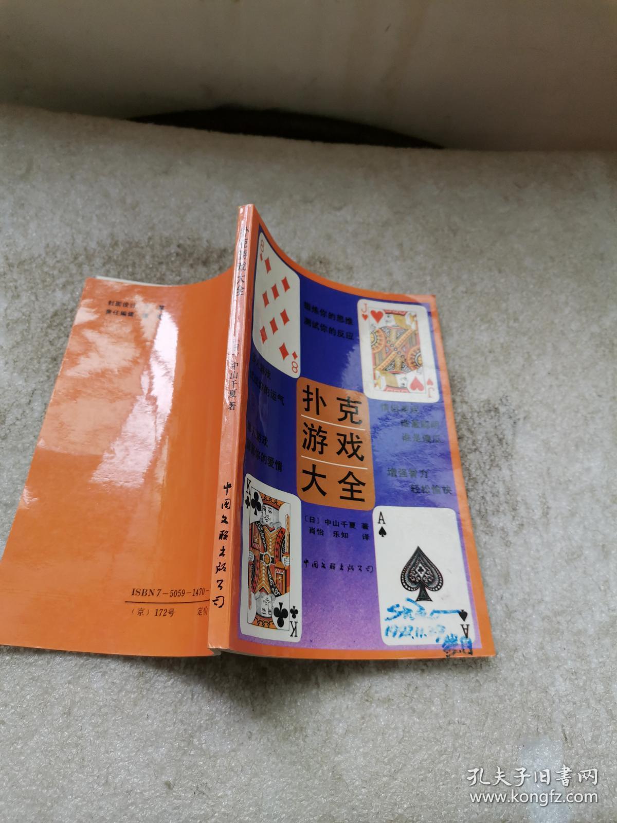 打扑克网站大全在线观看视频免费可以看打扑克网站，娱乐的便捷选择-第1张图片