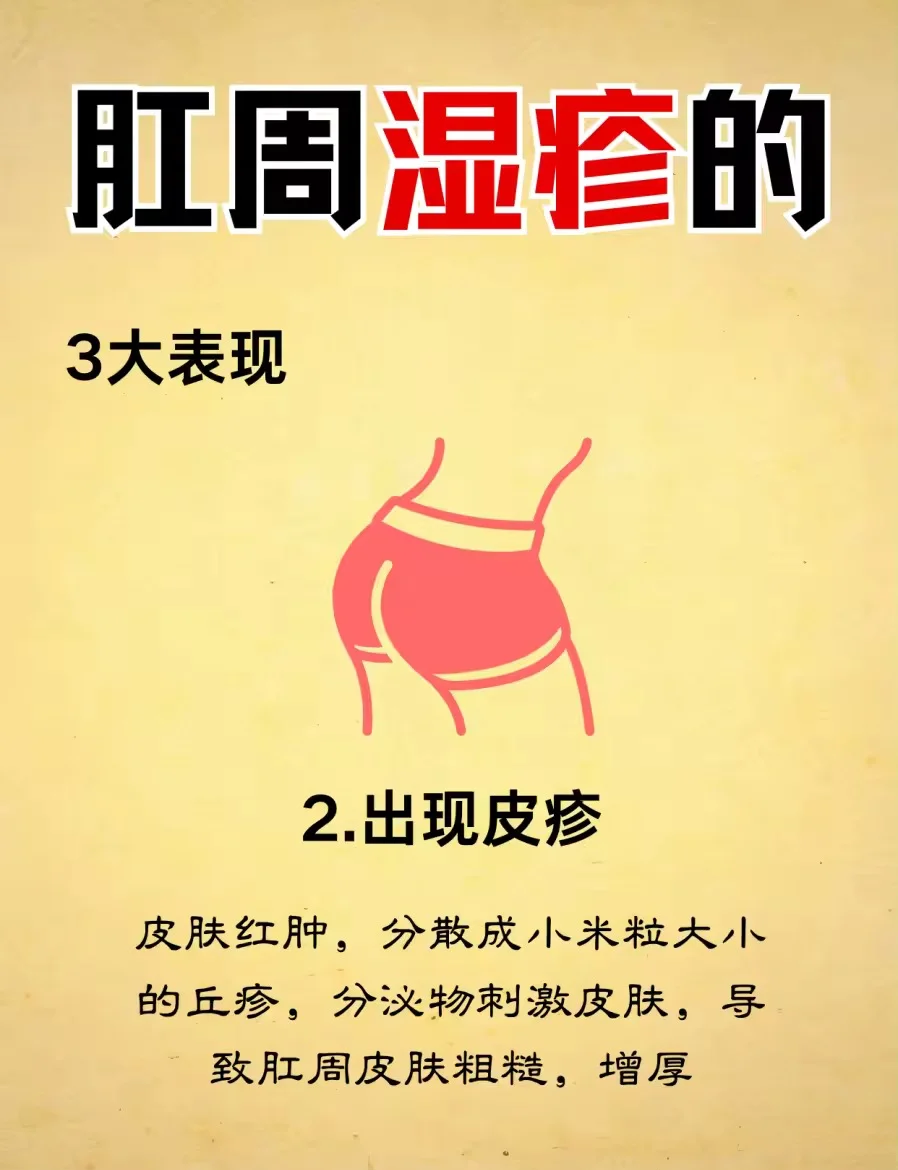棉签进肛门里有粪便正常吗棉签与私处探索，一种不推荐的行为-第3张图片