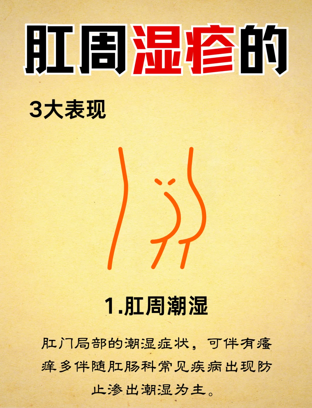 棉签进肛门里有粪便正常吗棉签与私处探索，一种不推荐的行为-第2张图片