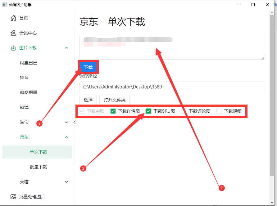 9.1免费版下载安装网站9.1免费版下载安装网站，轻松获取，轻松使用-第3张图片