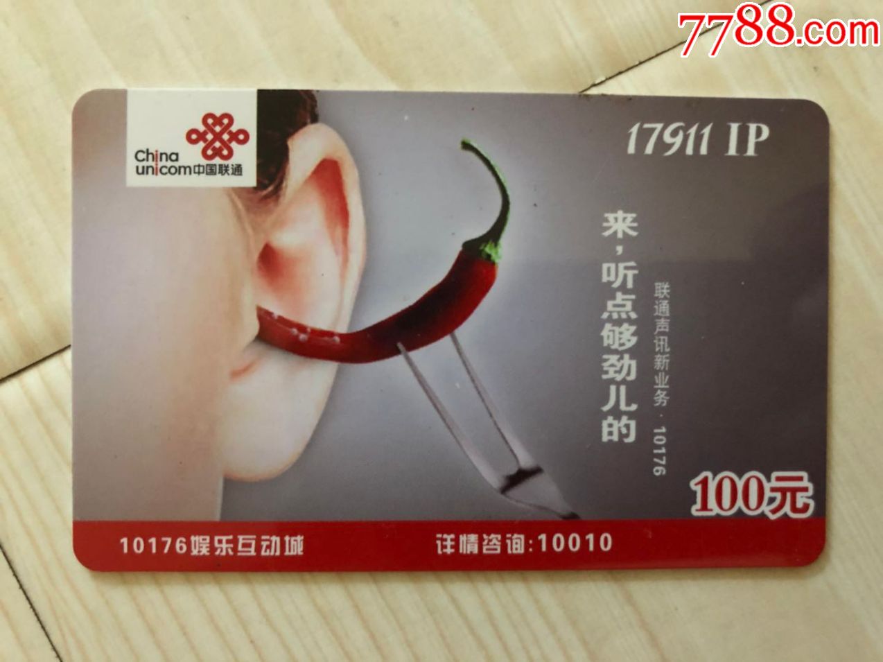 日韩一卡2卡3卡4卡网站与老狼的探索之旅-第1张图片