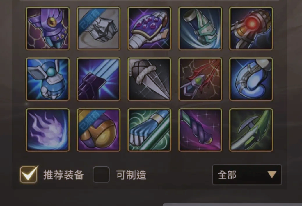 dnf武器合成在哪里DNF武器合成，探索合成之路，解锁最强武器-第2张图片