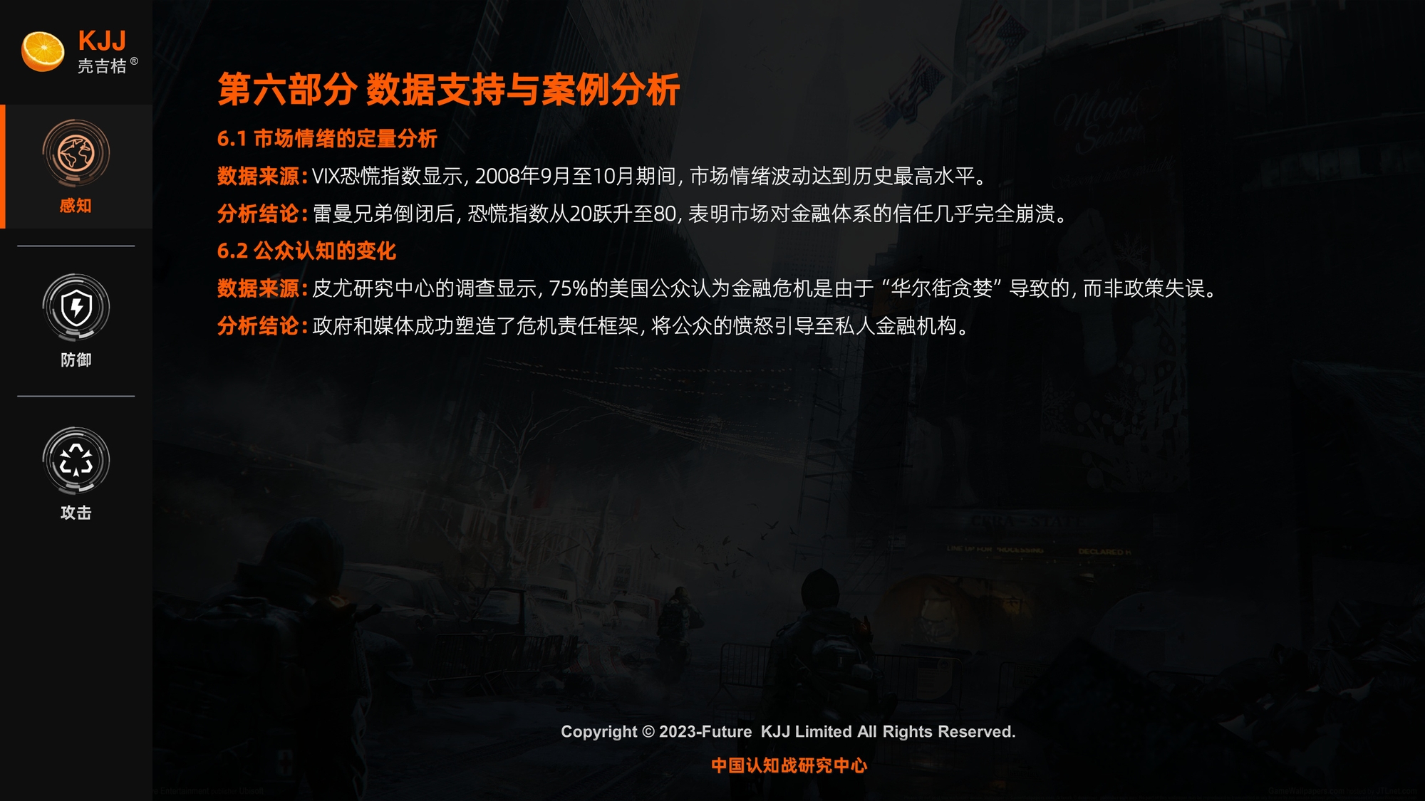 雷曼兄弟雷曼，金融风暴的标志-第1张图片