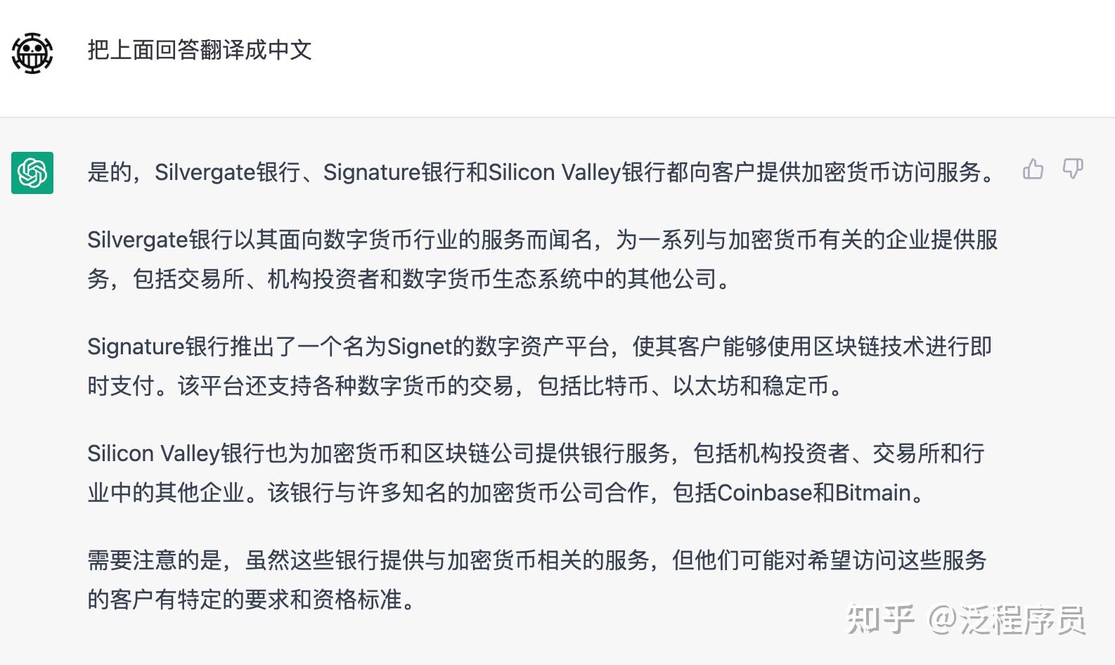 雷曼兄弟雷曼，金融风暴的标志-第3张图片