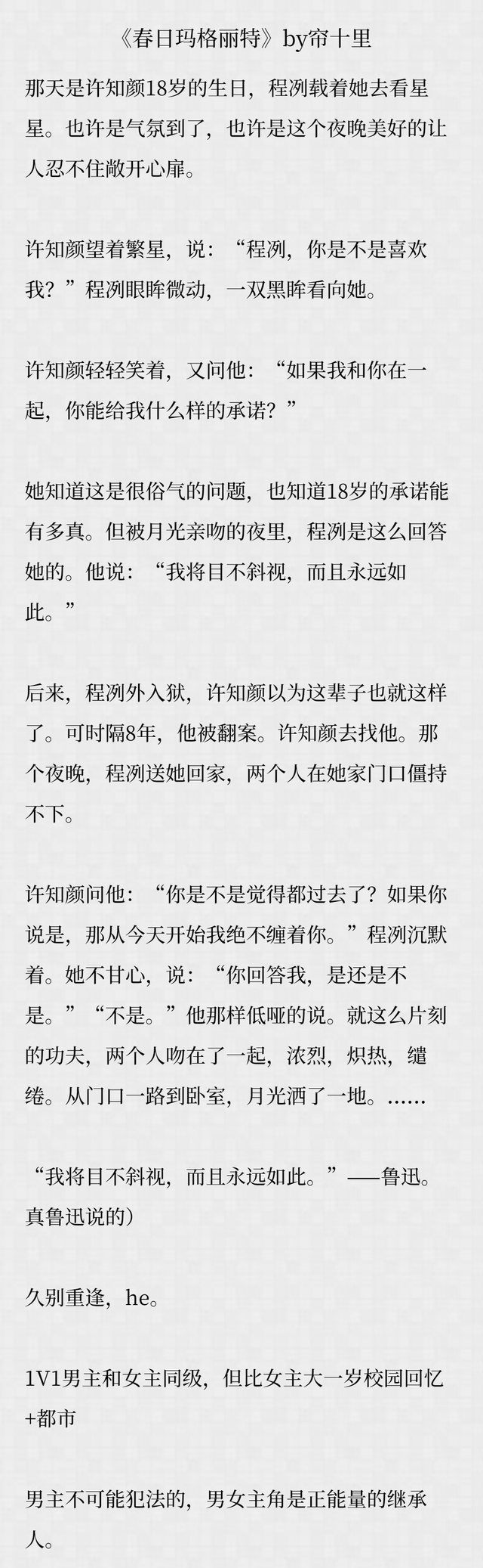 整篇都是车的古文有哪些车之古韵-第1张图片
