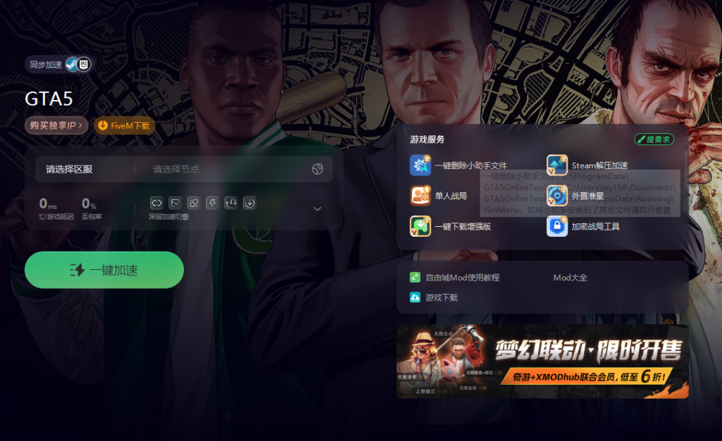 gta5pc发售日期探索GTA5 PC，游戏魅力与无尽可能-第1张图片
