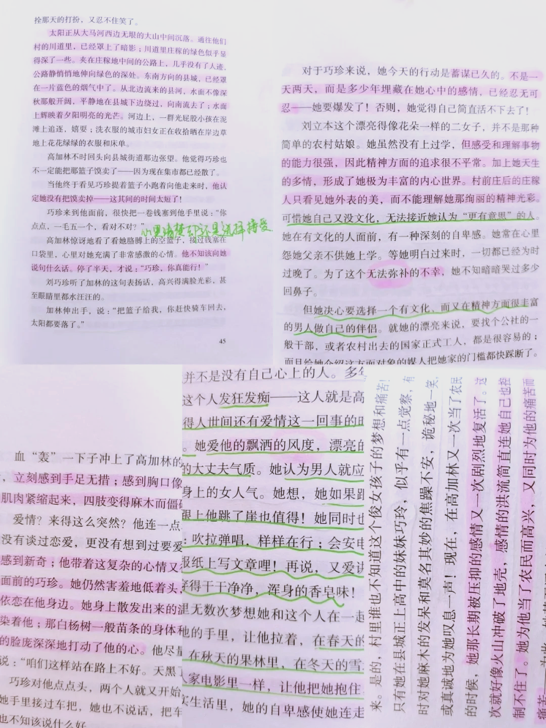 成人之路，1234的启示与成长-第3张图片