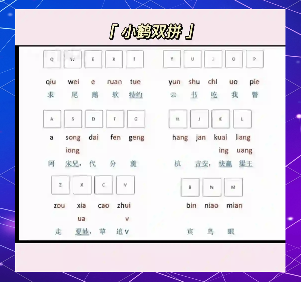 全拼全拼的力量-第2张图片