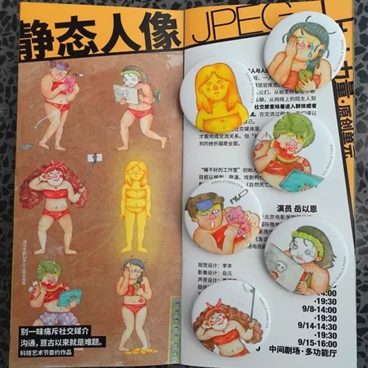 美女与男生互动的界限——探讨身体展示的社交影响-第2张图片