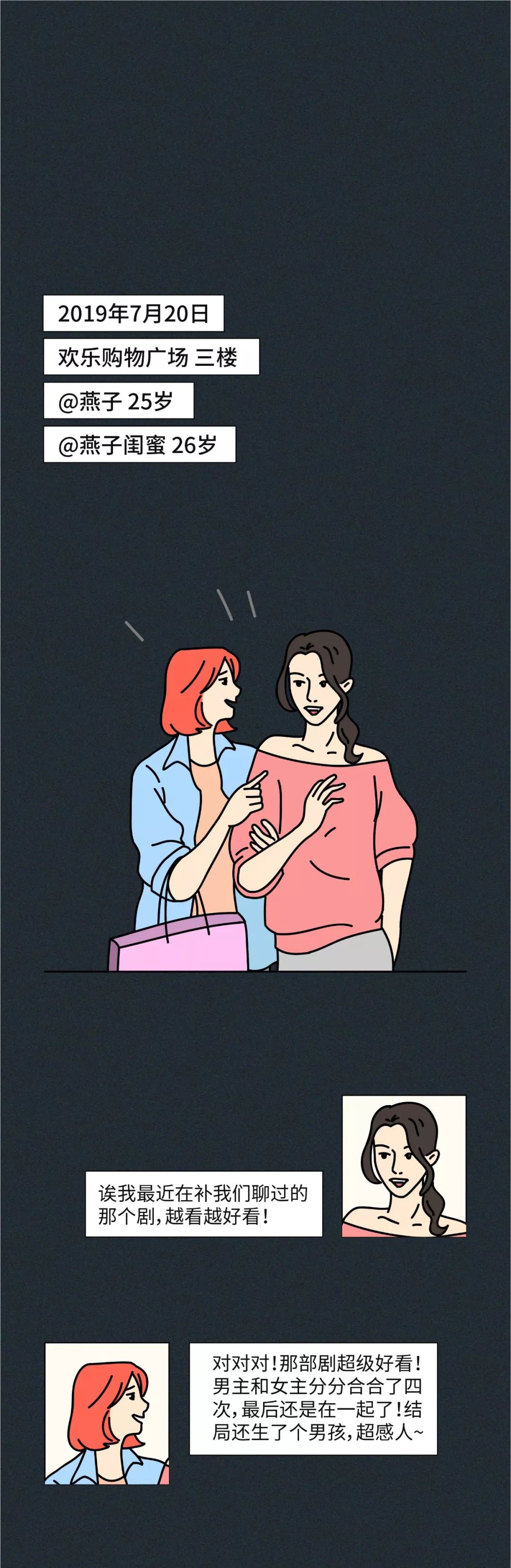 美女与男生互动的界限——探讨身体展示的社交影响-第1张图片