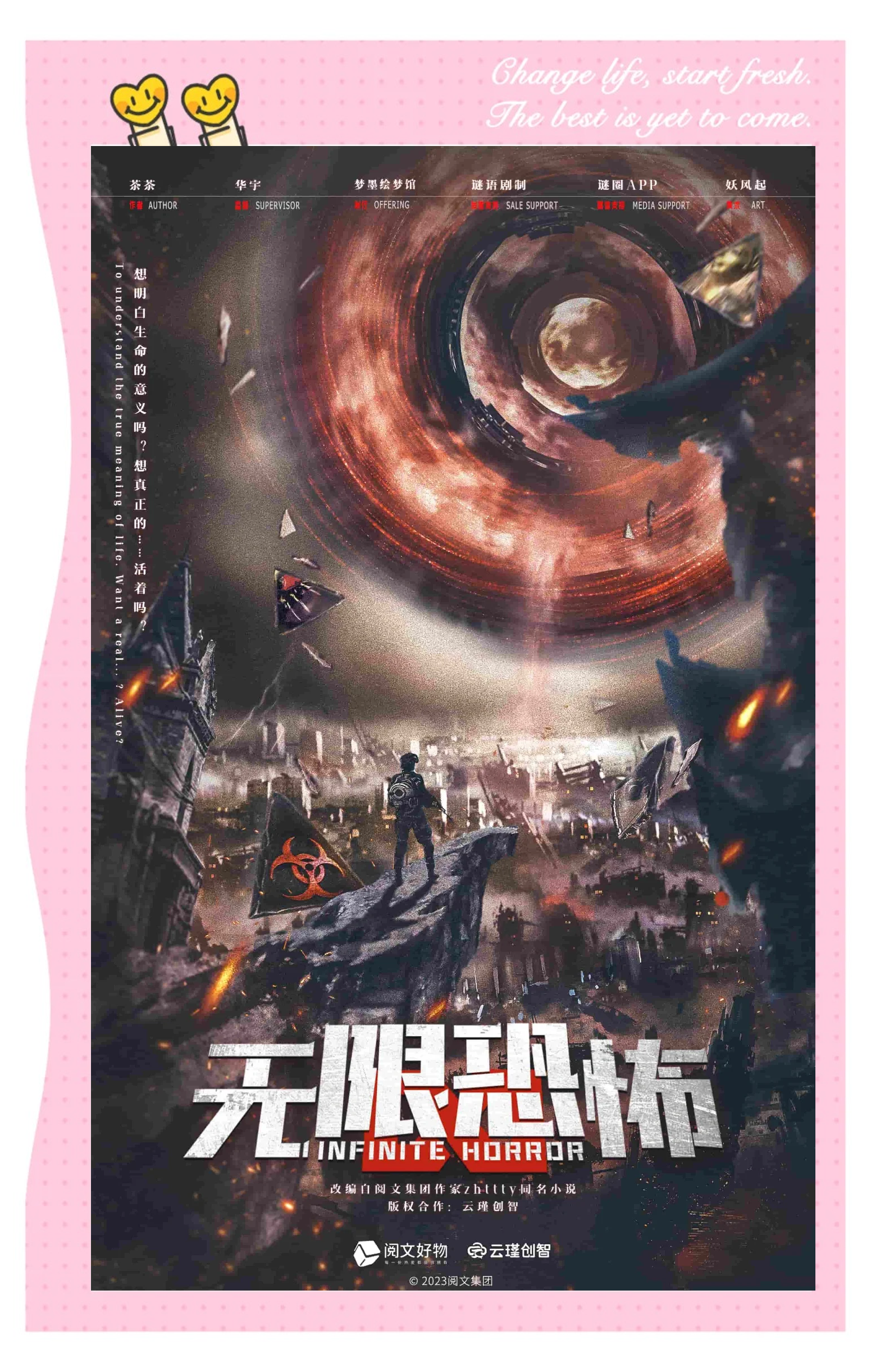 bt天堂网www在线观看探索BT天堂网www在线观看的无限可能-第2张图片