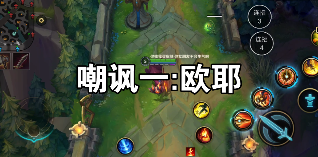 lol怎么跳舞嘲讽对手快捷键LOL中的舞蹈艺术，如何优雅地跳舞-第2张图片