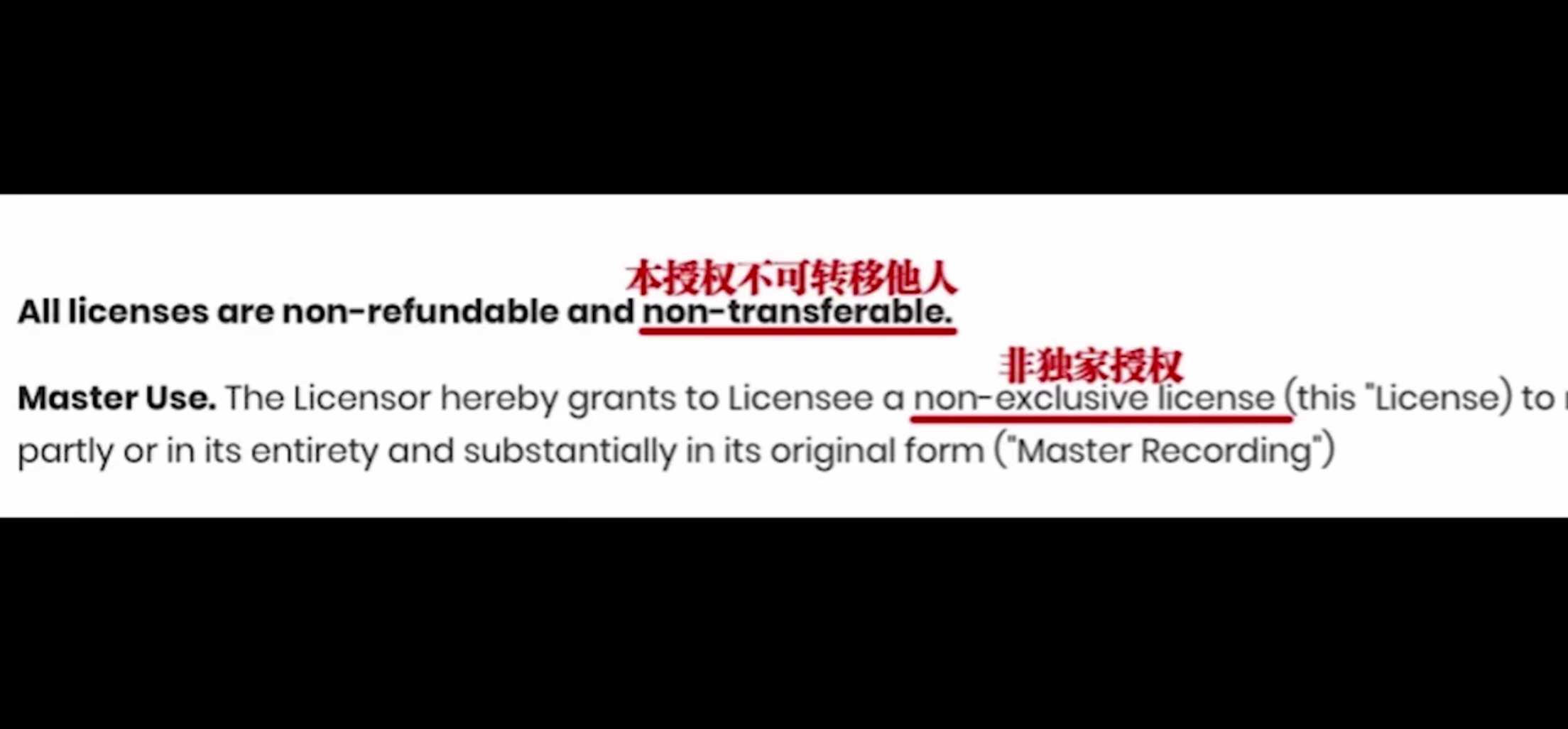 国产免费内容的安全与道德考量-第2张图片